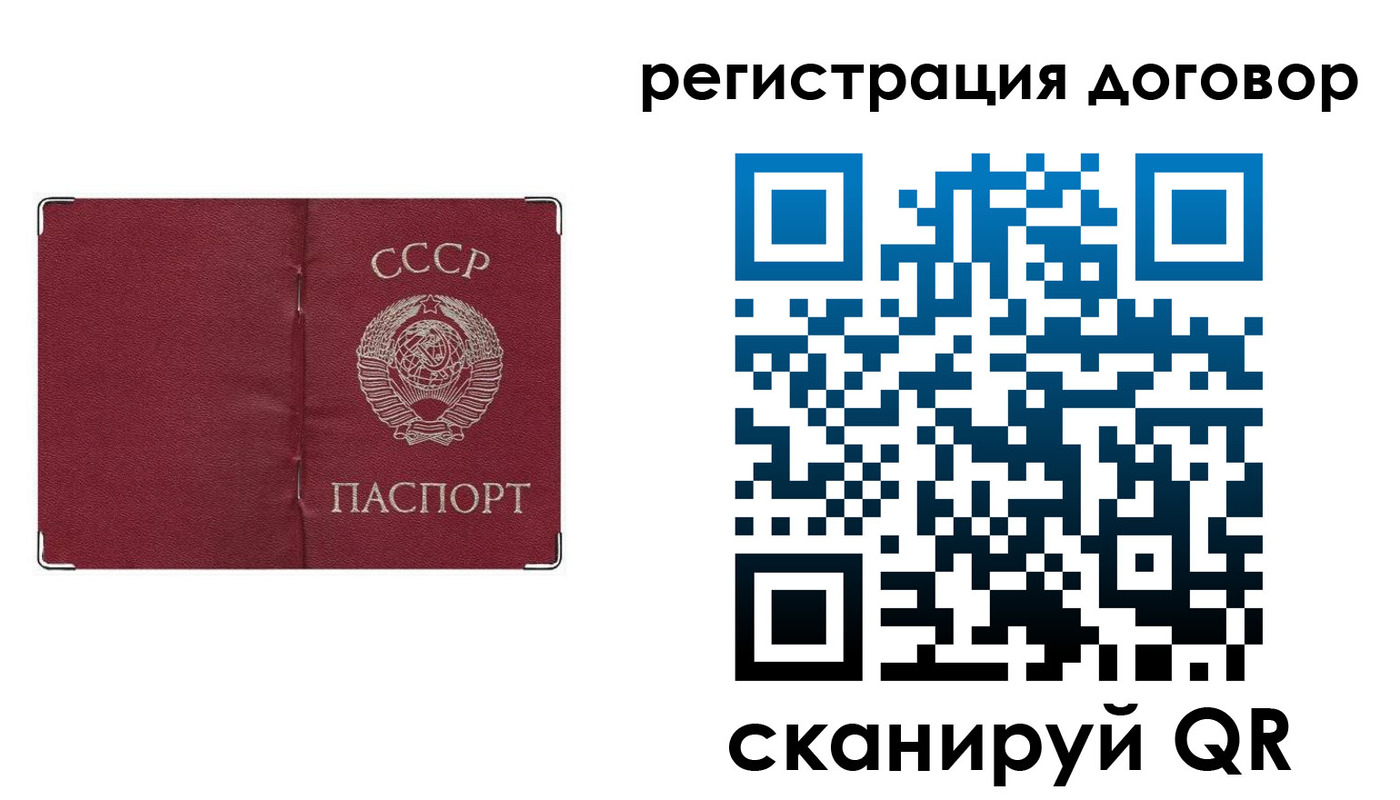 прописка гарантия в Воркуте